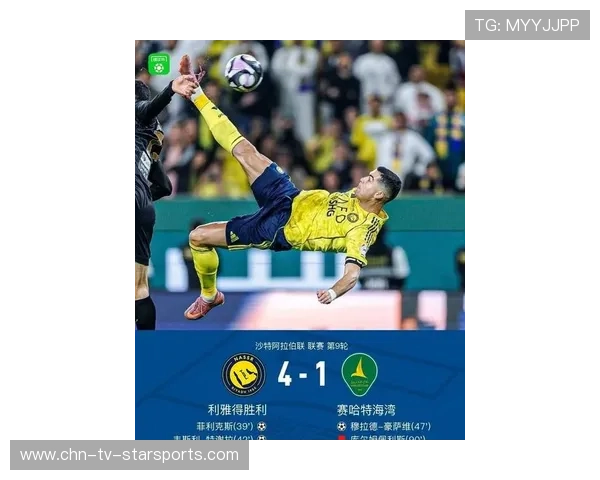 C罗压哨倒挂！利雅得胜利继续稳居积分榜首