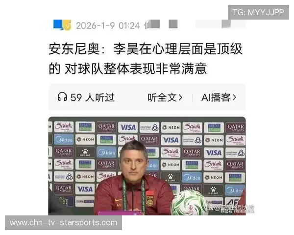 门将被评全场最佳:靠手也靠命 门将被评全场最佳:靠手也靠命