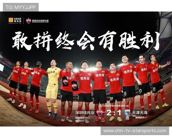 中超联赛迎来新赞助商合作规模空前，中超各队赞助商