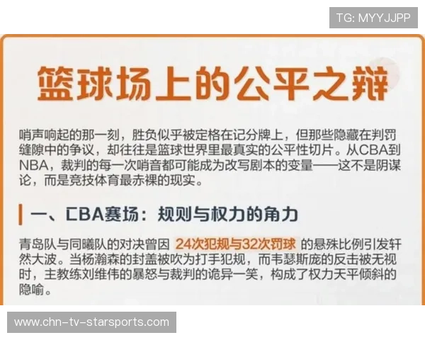 终场哨响前胜负定格,激情爆棚,终场哨声响起之前 胜负都有可能改写 终场哨响前胜负定格,激情爆棚,终场哨声响起之前 胜负都有可能改写
