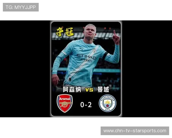 曼城晋级英联杯决赛,与阿森纳展开激烈较量 曼城晋级英联杯决赛,与阿森纳展开激烈较量